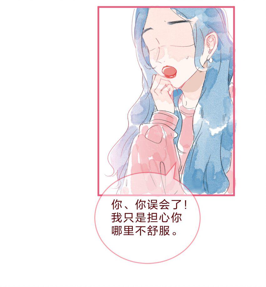三角篇 橘中橘22