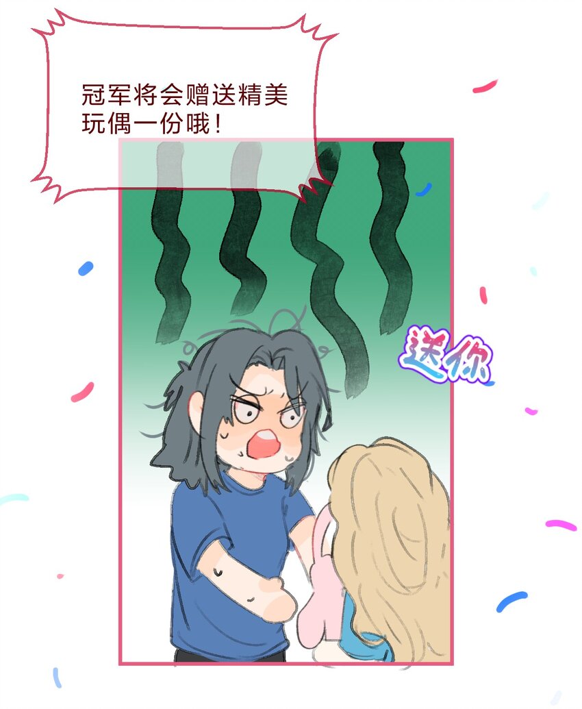 032 密室大逃脱14