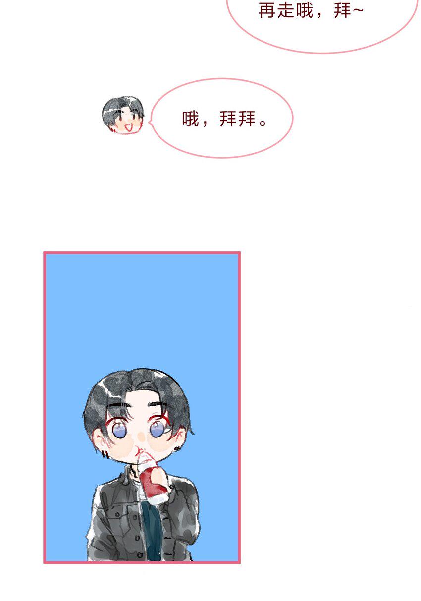 三角篇 橘中橘26
