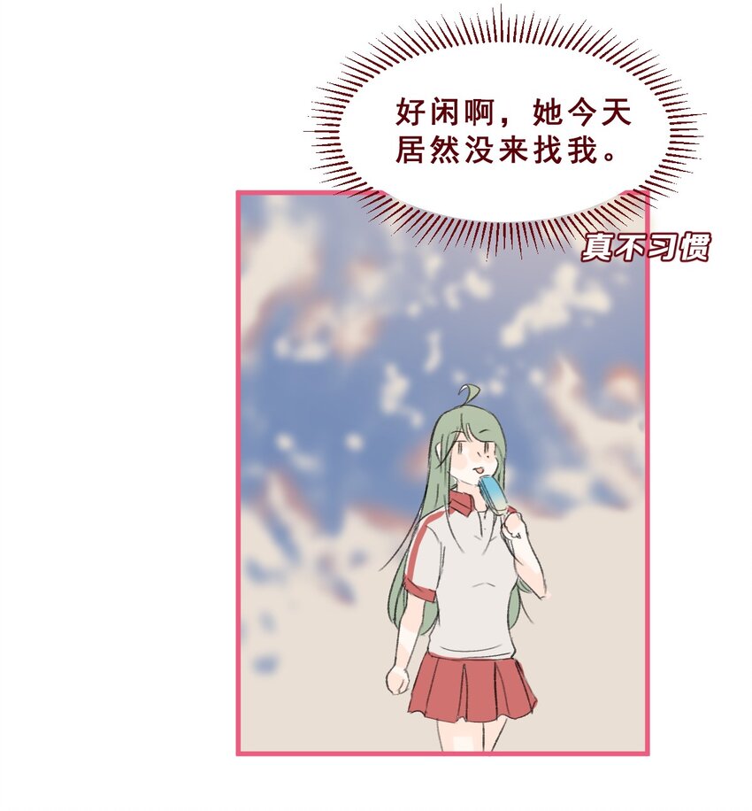 009 玩笑般的单恋10