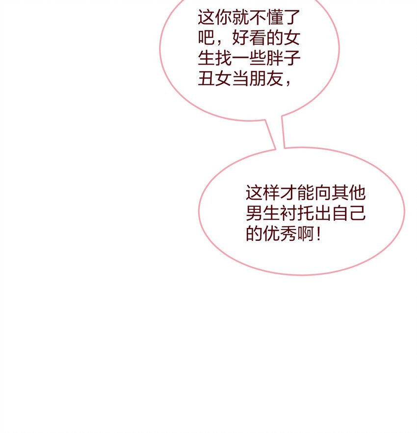021 要记得尊重女生哦！12