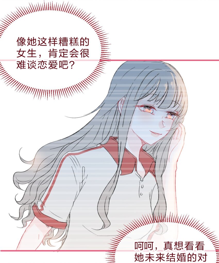番外05 十五年前后的我3