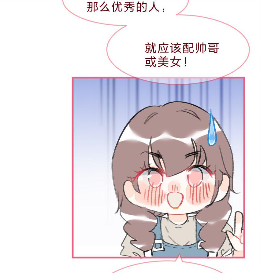 青梅篇续 和青梅女生交往后的故事5
