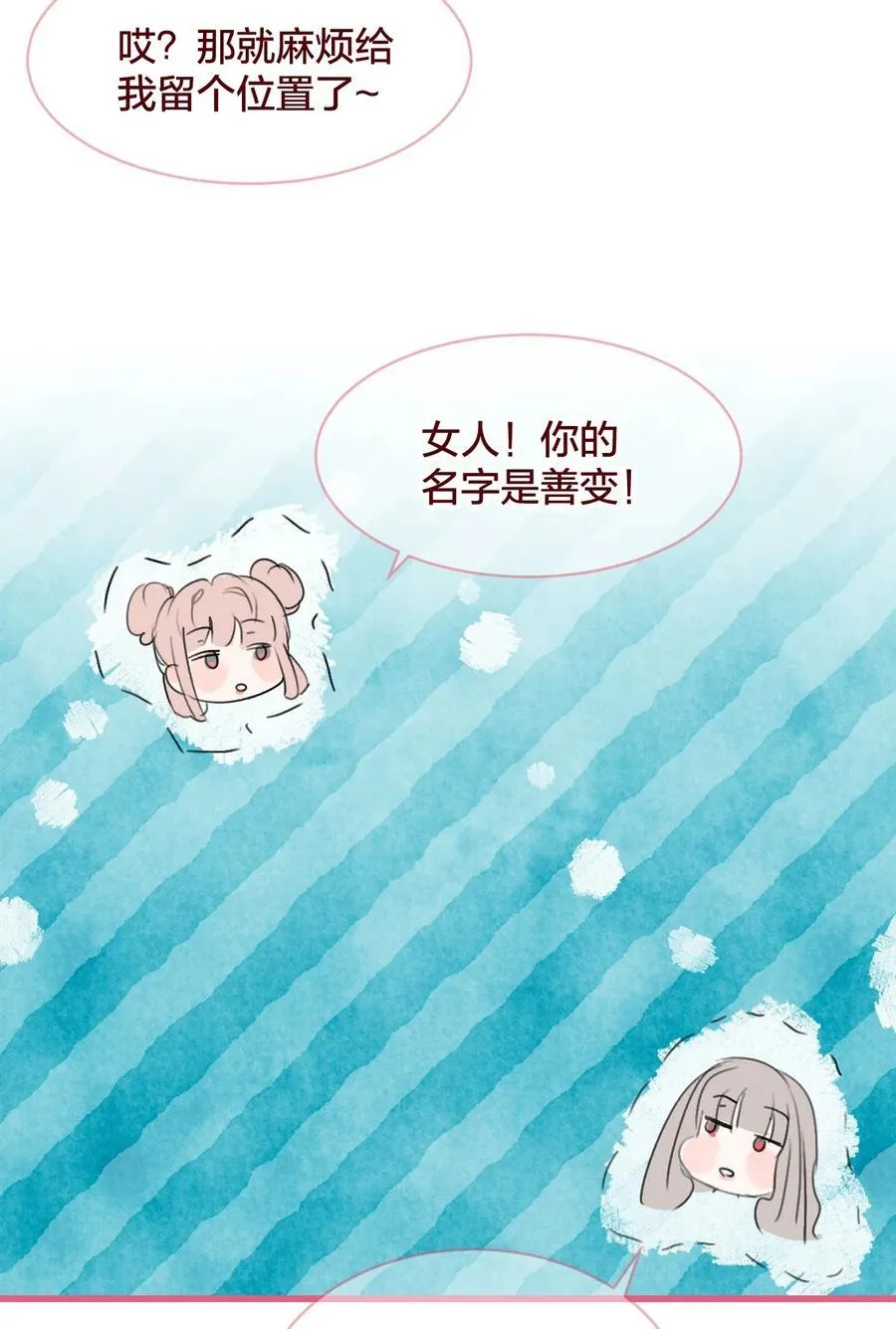 老师篇 不懂爱的她17