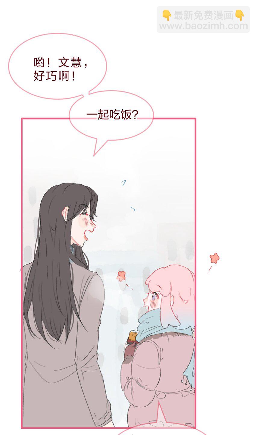 021 要记得尊重女生哦！10