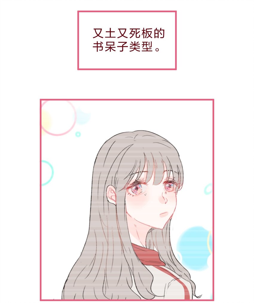 番外05 十五年前后的我2