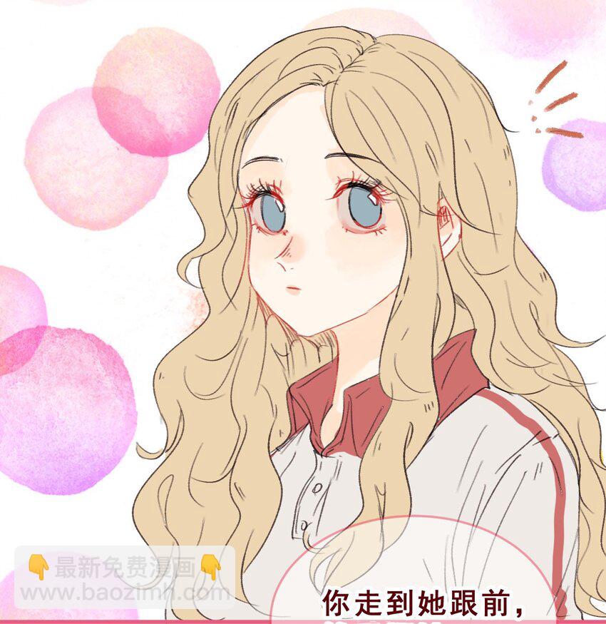 001 她的真心话大冒险2