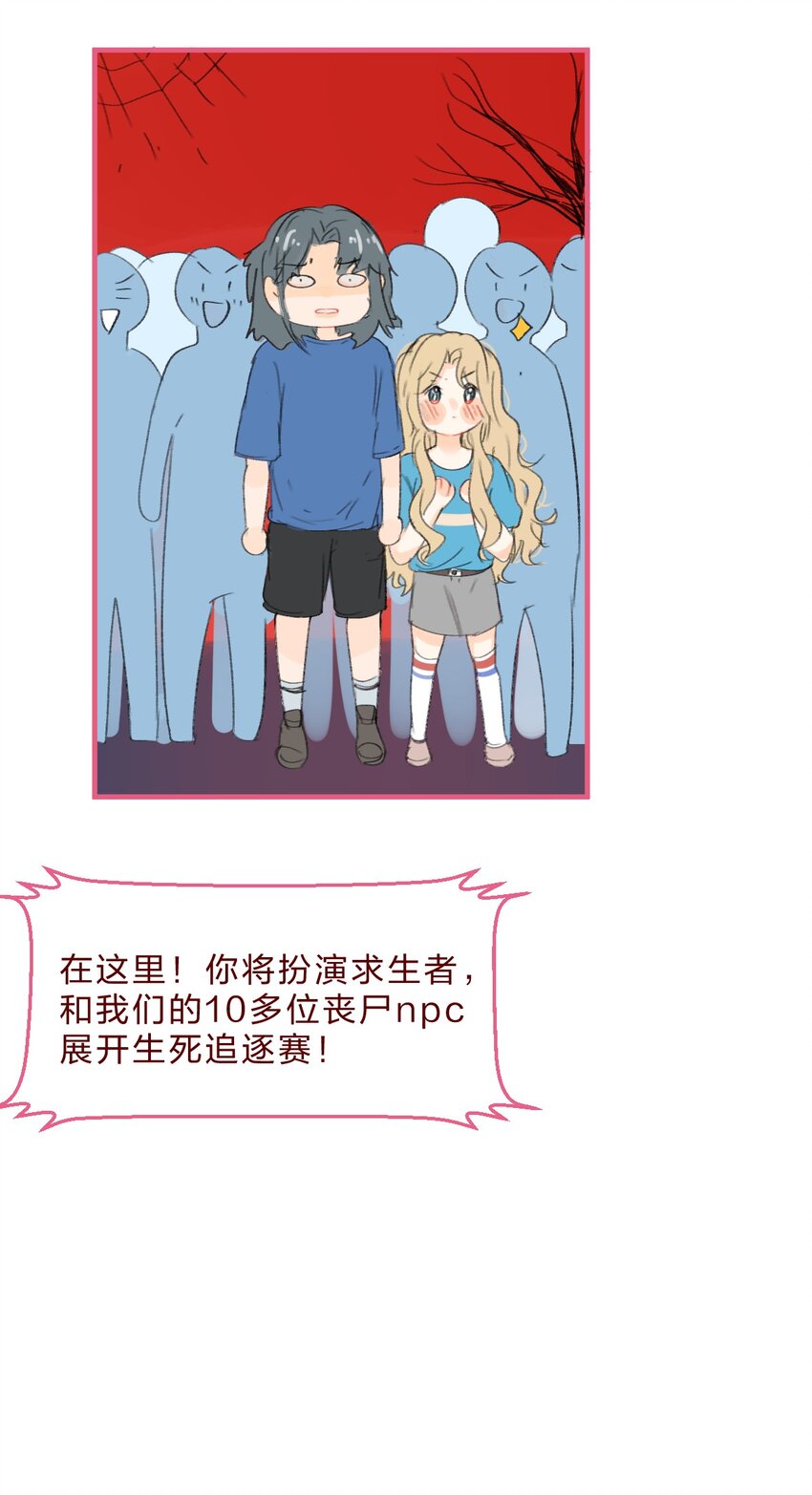 032 密室大逃脱9