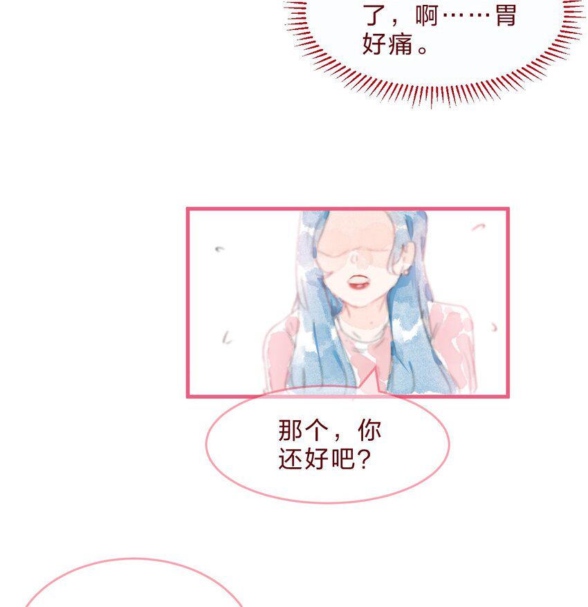 三角篇 橘中橘20