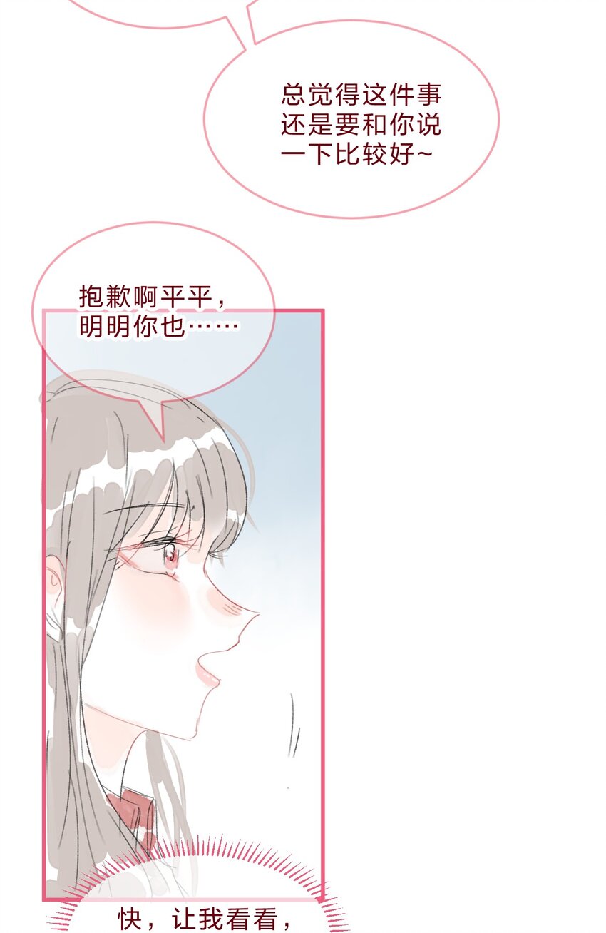 022 糟糕，这好像是心动的感觉22