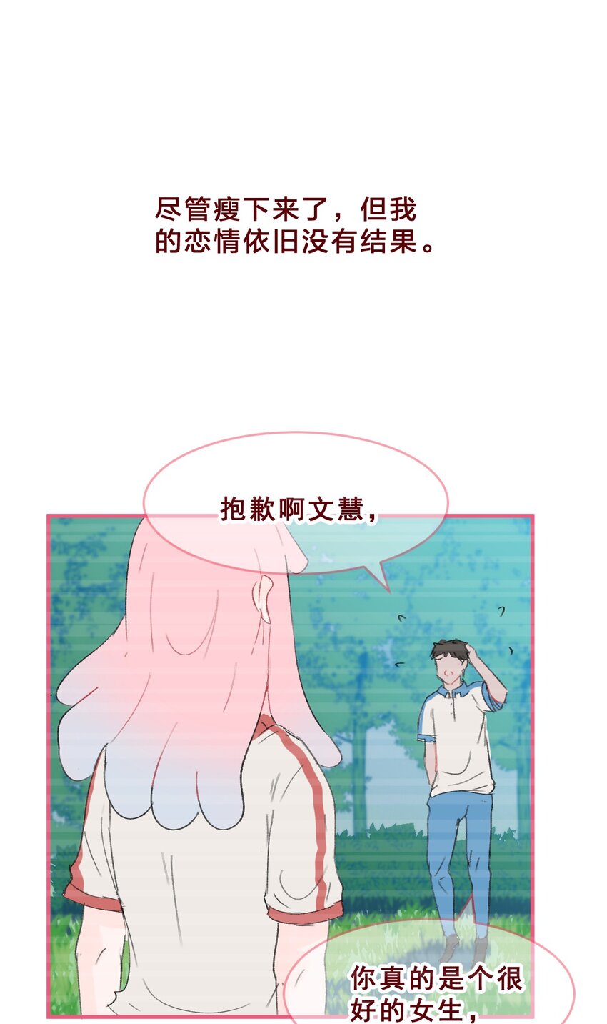 033 少女情怀总是诗8