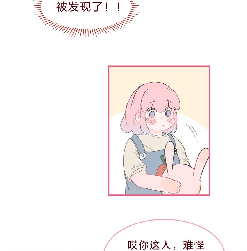 018 就算这样也认出了她17