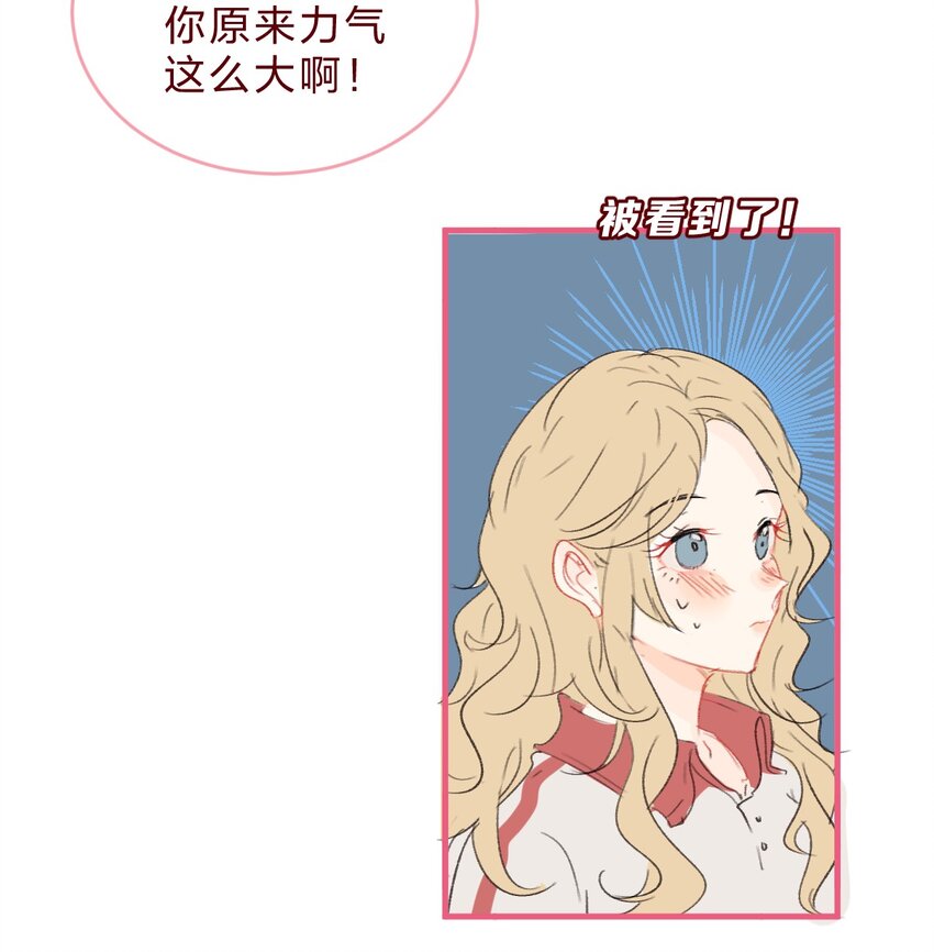 017 娇小女生也可以力气很大哦10