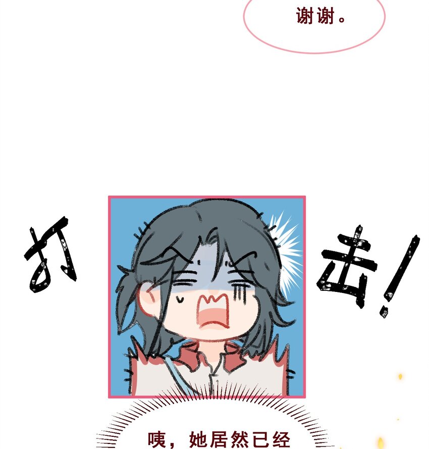 010.5 回家后续篇7