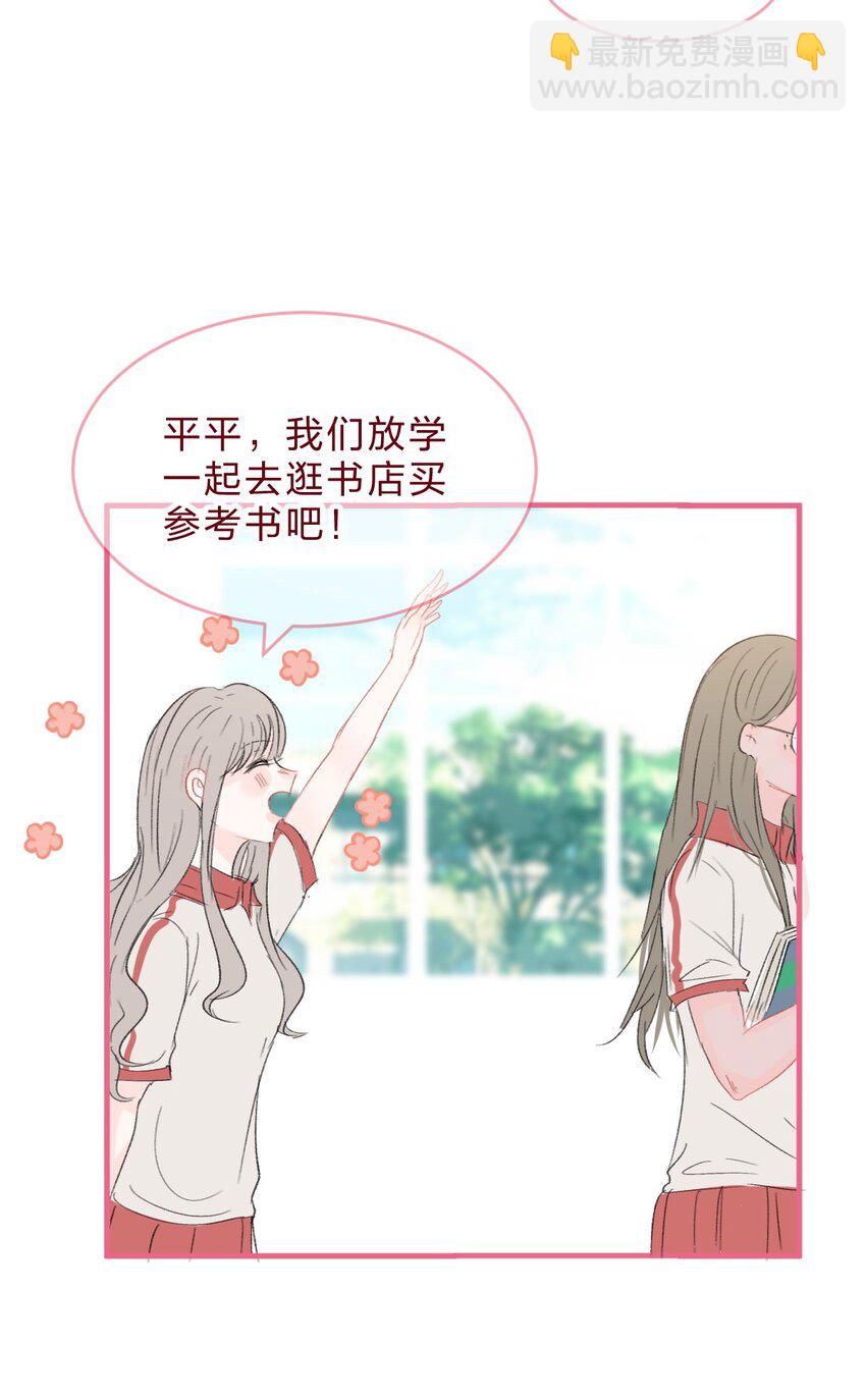016 喜欢到底是什么感觉呢？11