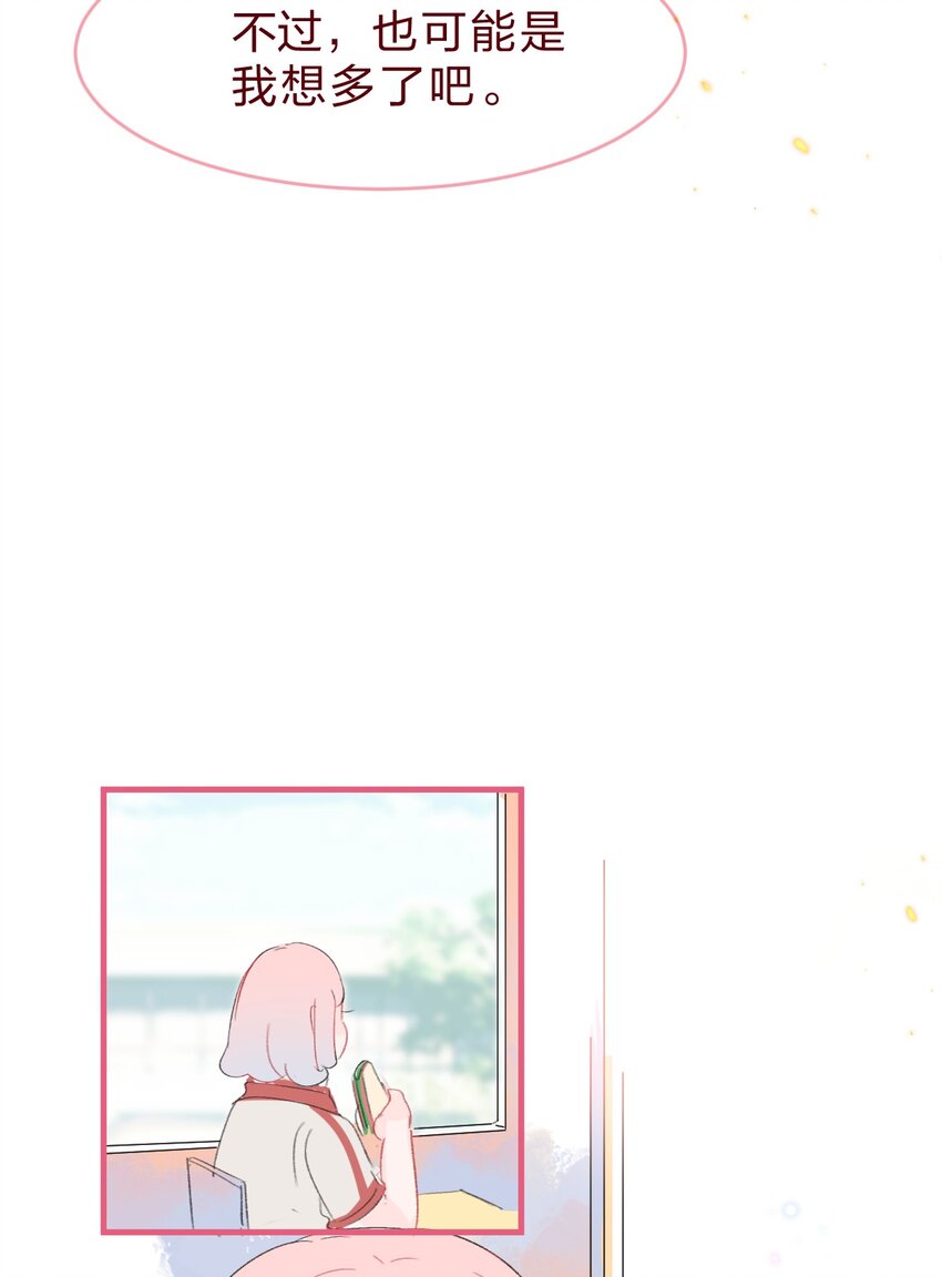 015 她对我来说很特别20