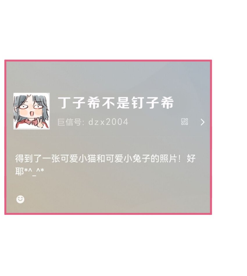 031 和她日常生活的分享欲6