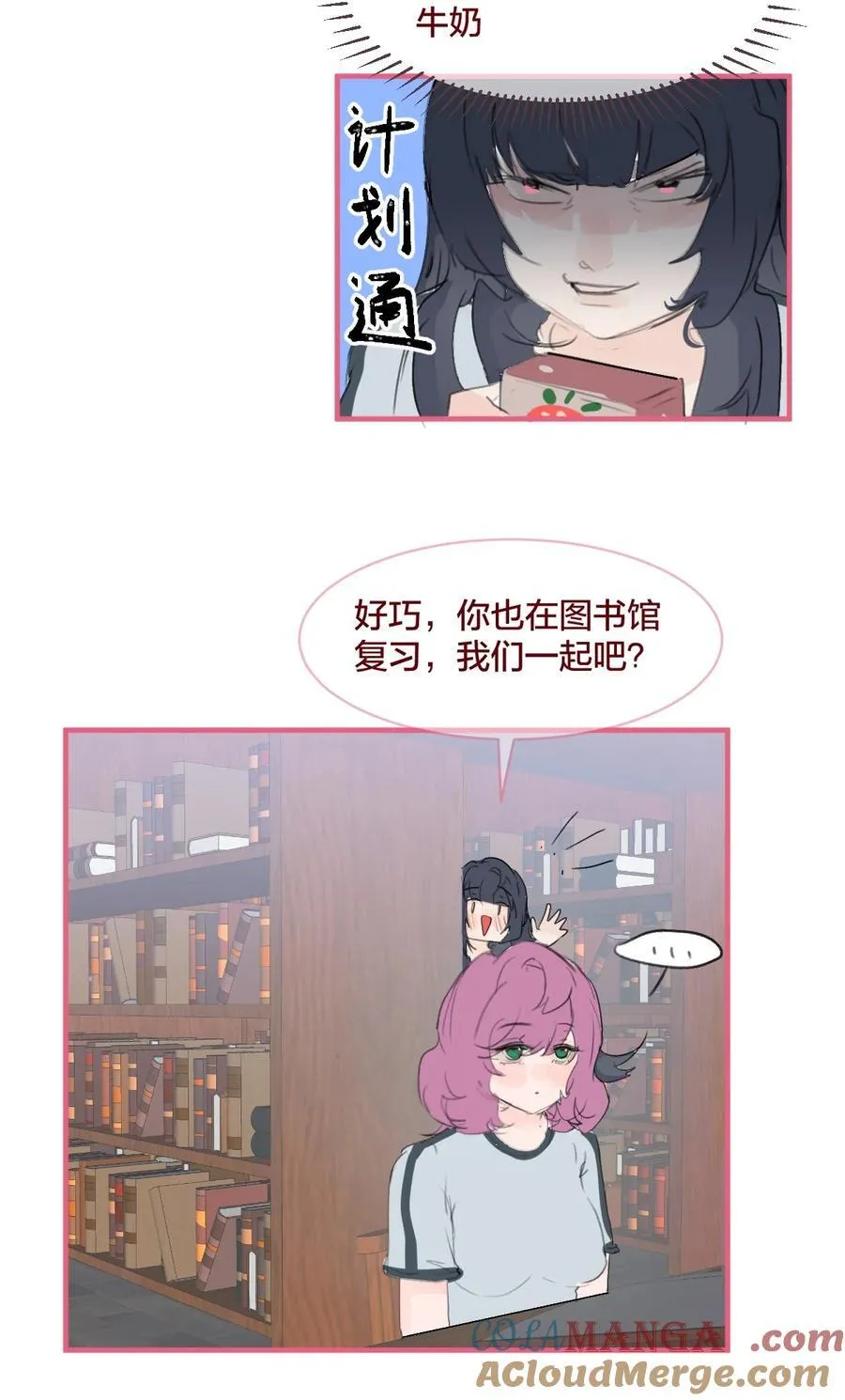 038 青春期的女孩多烦恼18