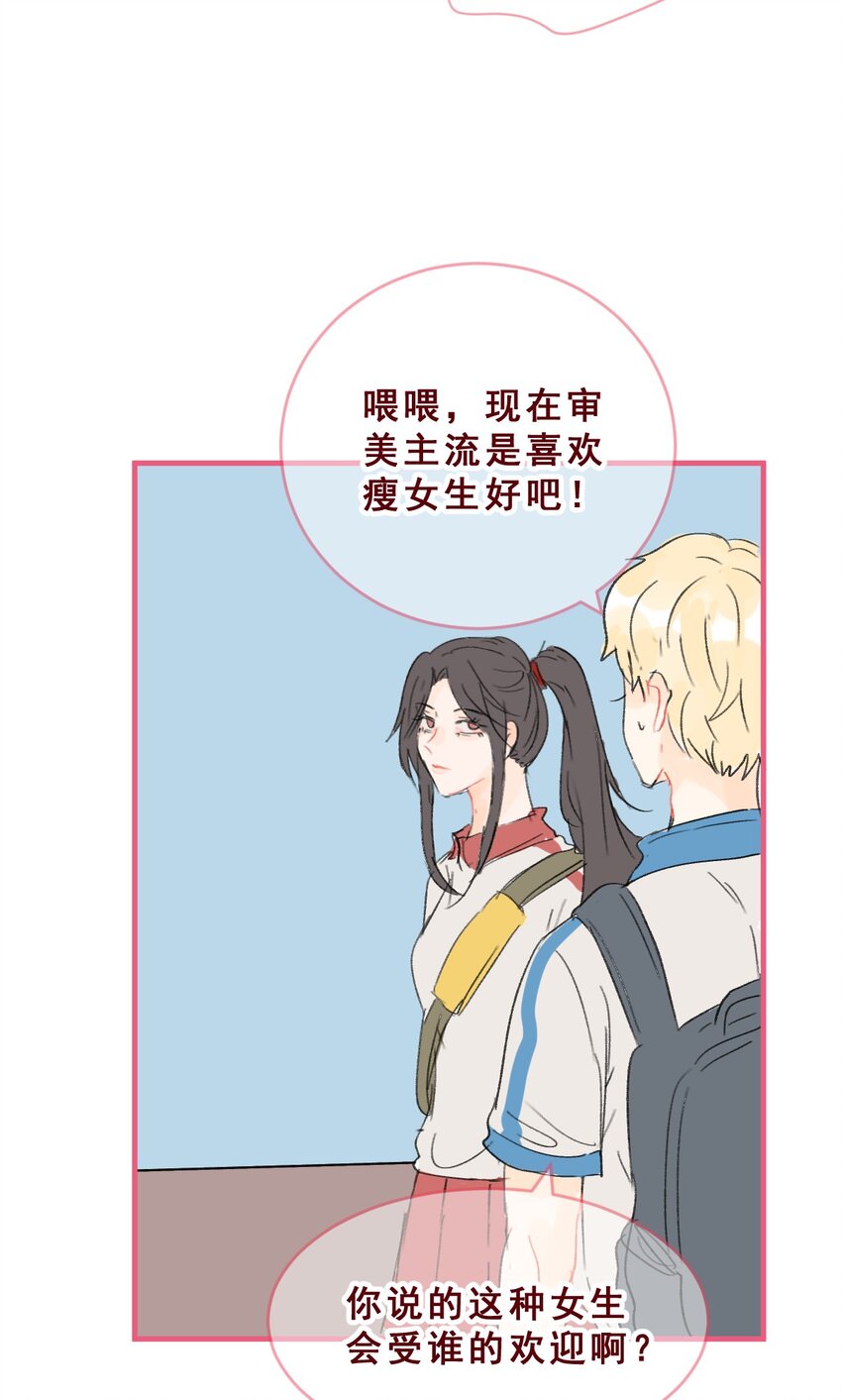 011 失恋是新恋爱的开始16
