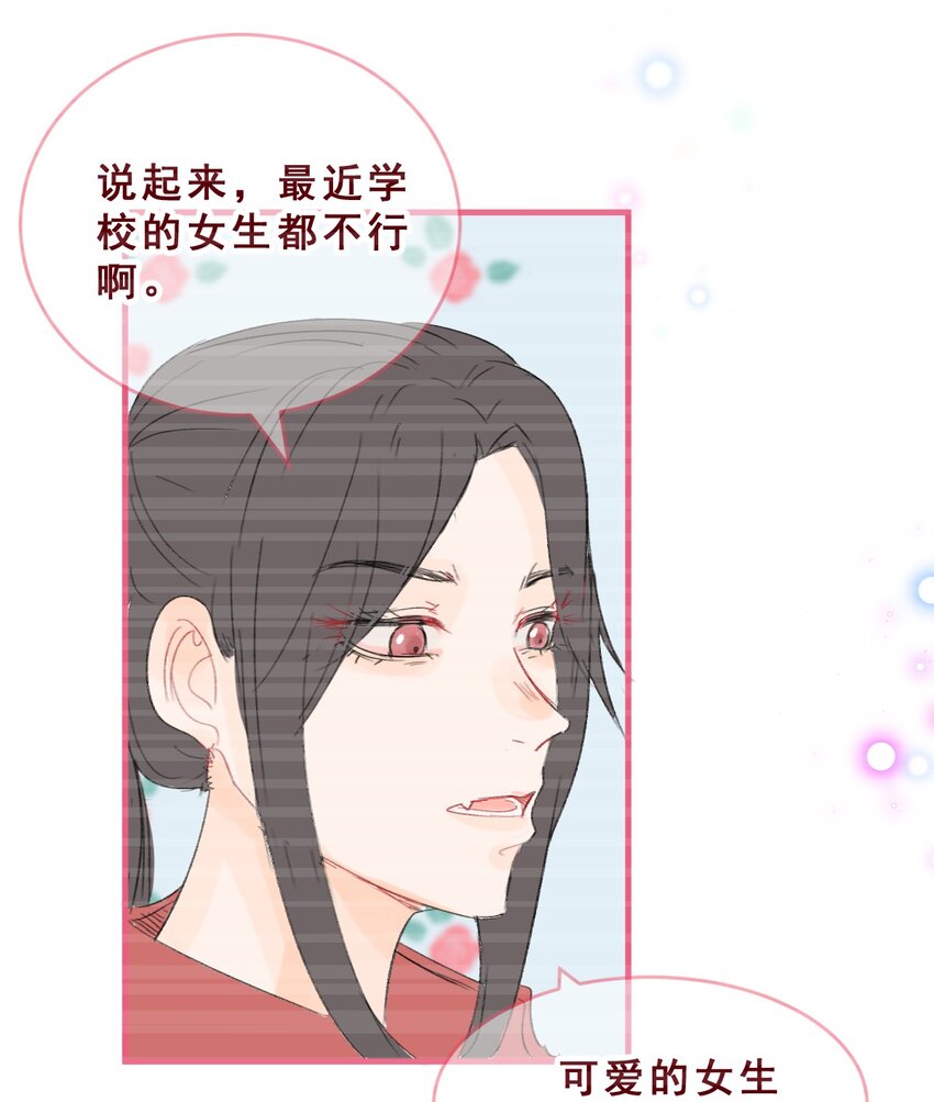 033 少女情怀总是诗11