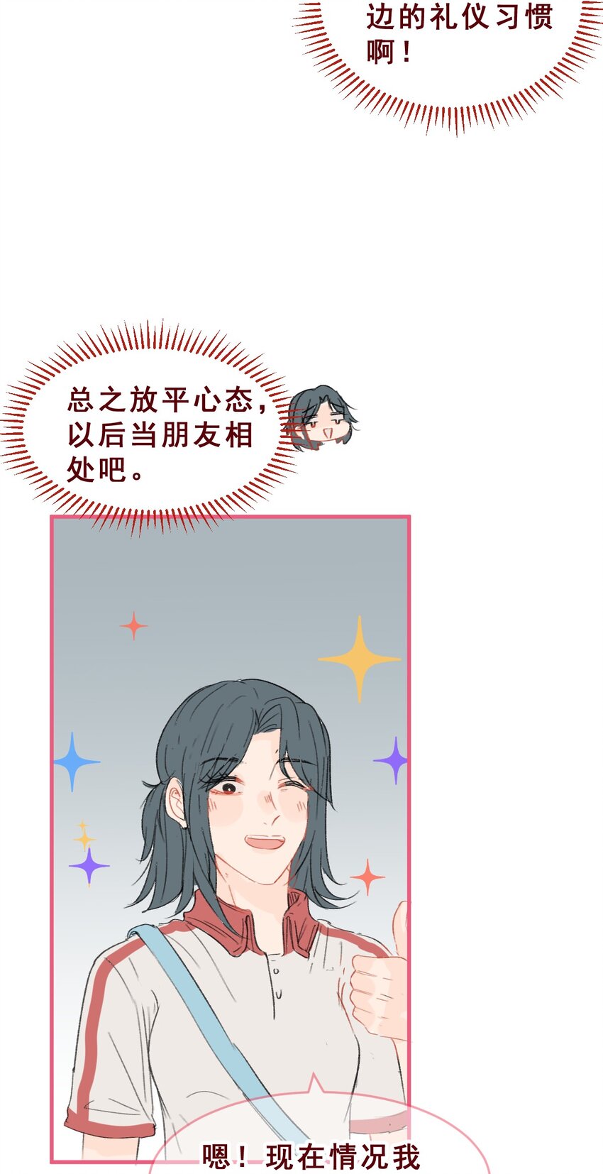 010 史诗级误会 企业级理解10