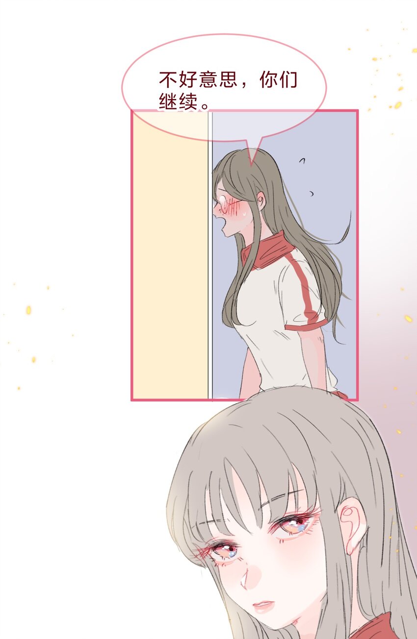 016 喜欢到底是什么感觉呢？4