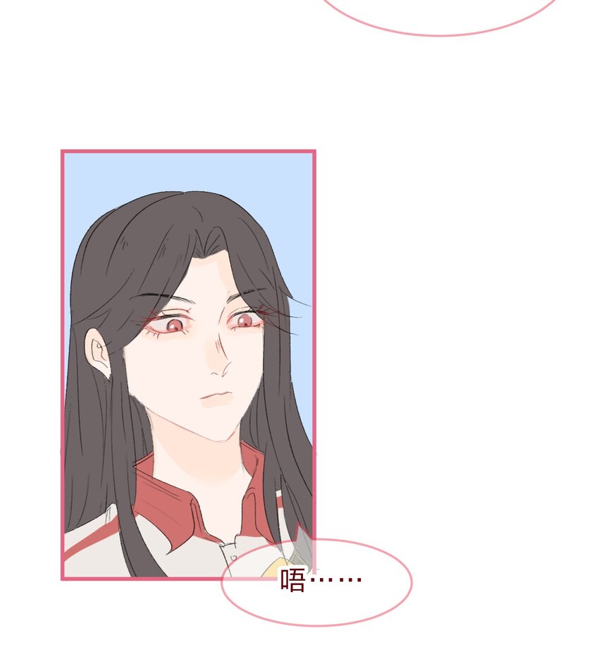 老师篇 不要被竞争对手的眼泪欺骗18