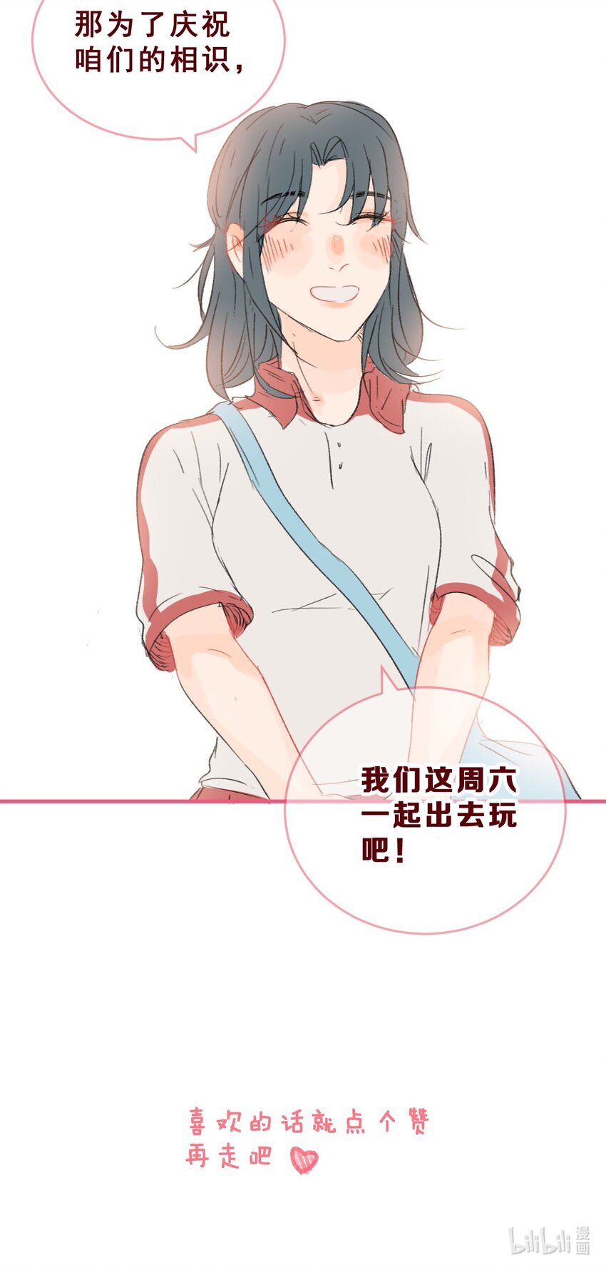 010 史诗级误会 企业级理解14
