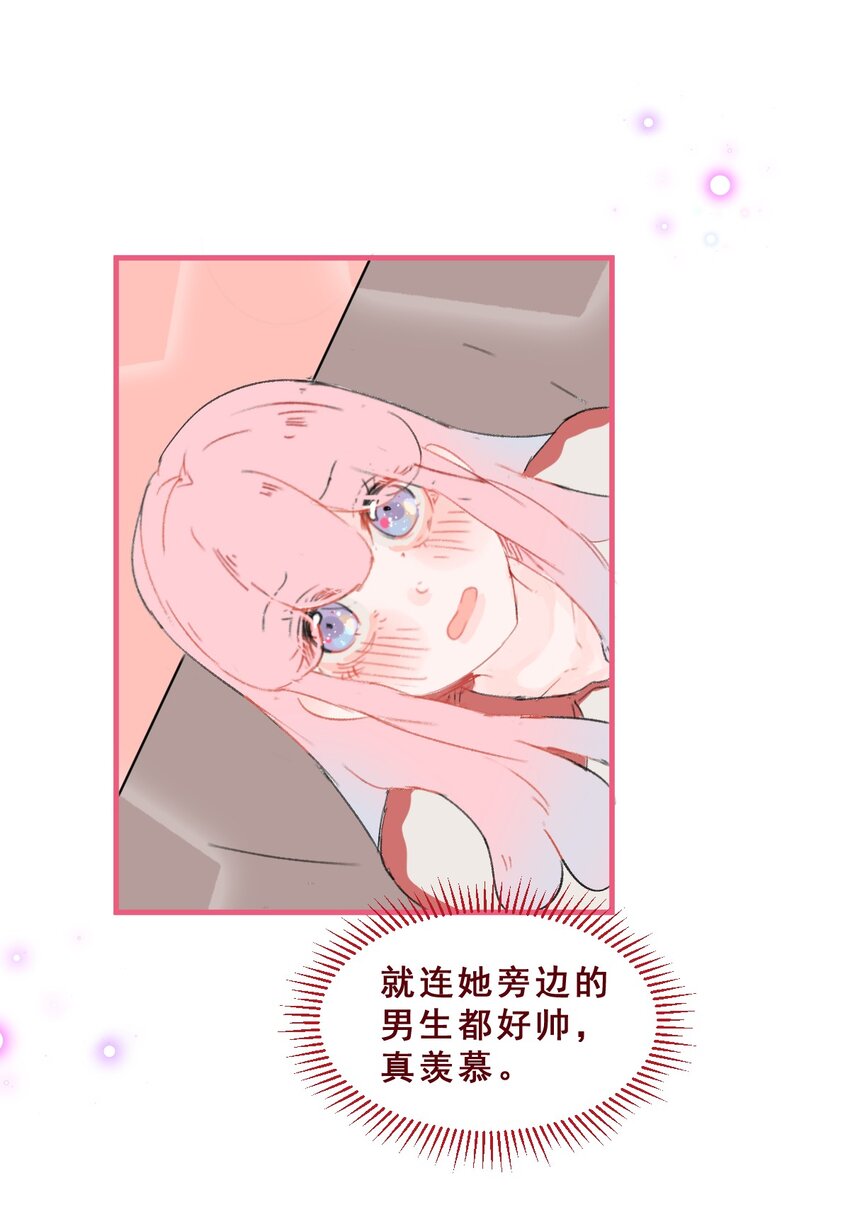 011 失恋是新恋爱的开始11