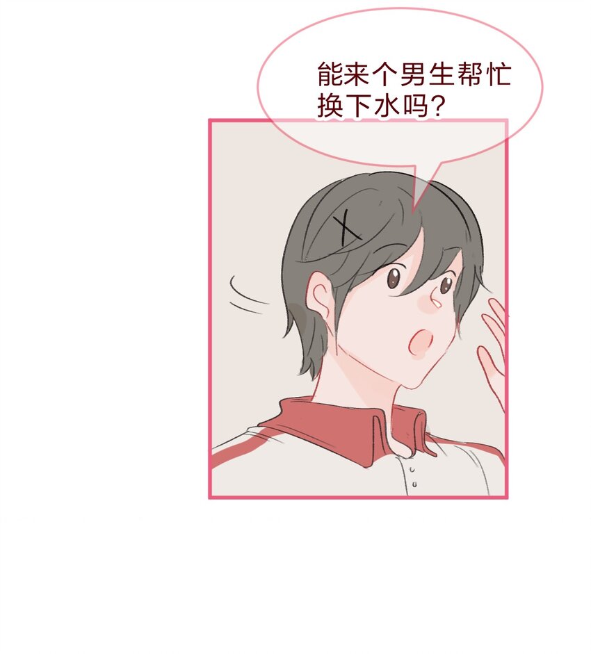 017 娇小女生也可以力气很大哦3