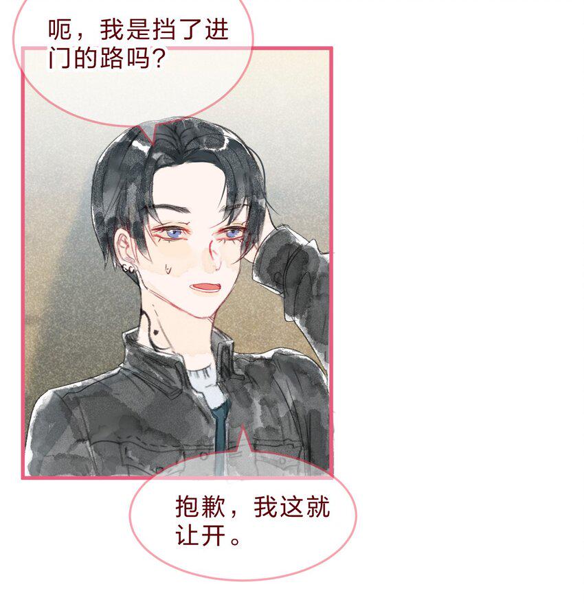 三角篇 橘中橘21