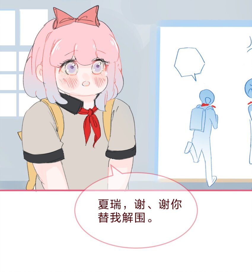 033 少女情怀总是诗3