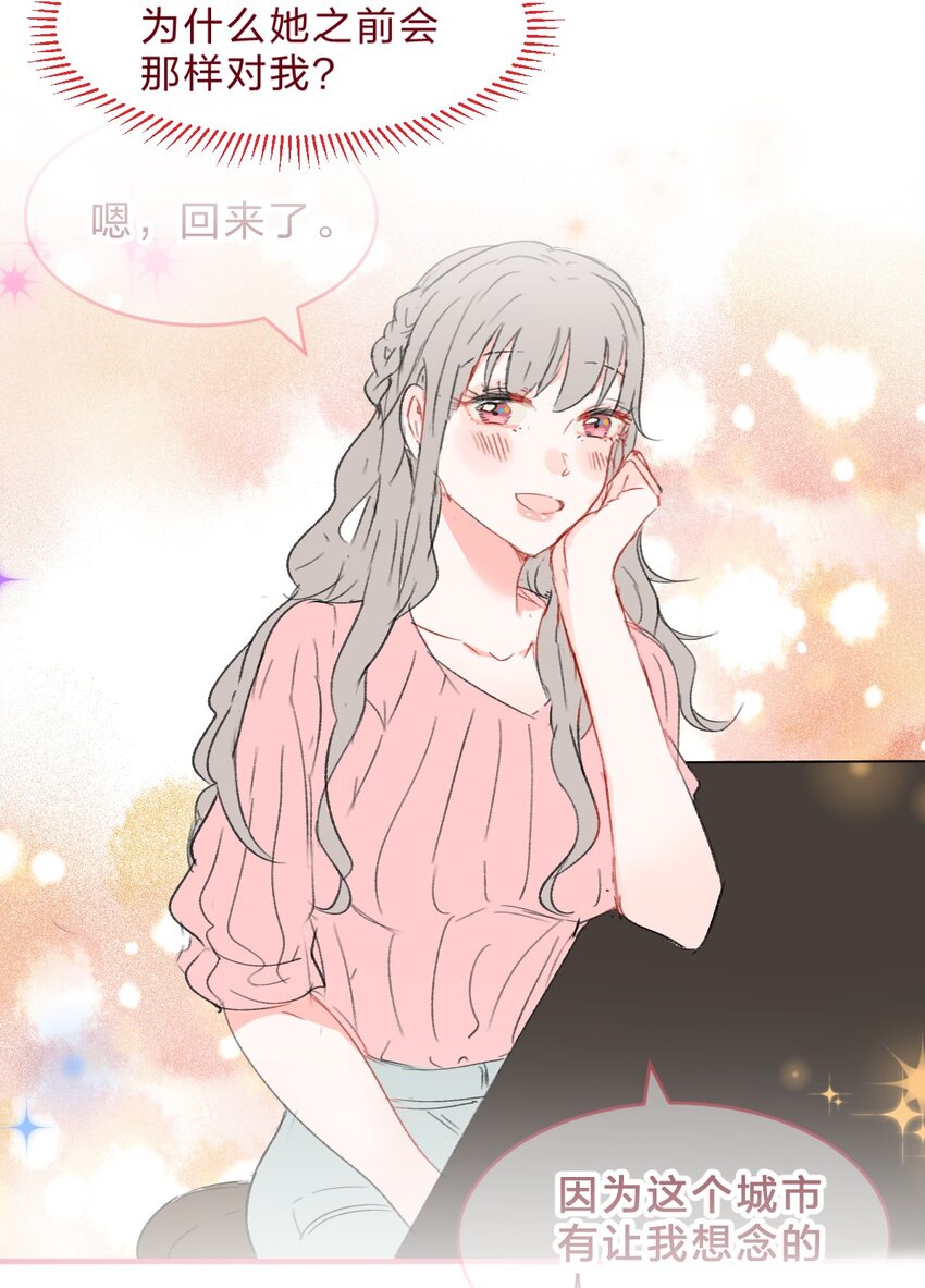 老师篇4 田螺姑娘20