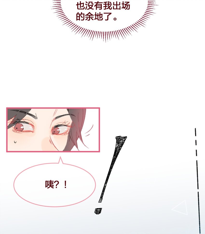 013 想要两情相悦，真的好难8