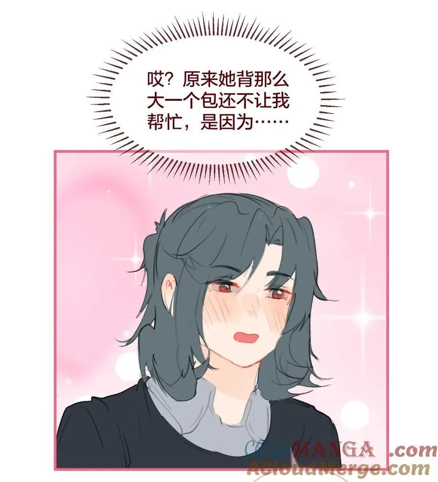 037 一起去爬山吗？14
