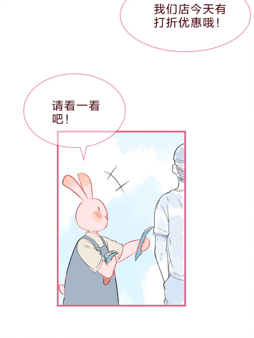 018 就算这样也认出了她2