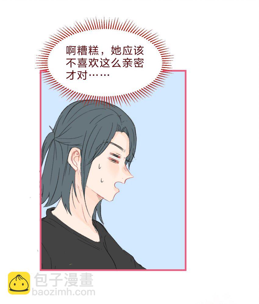 012 约会也要注意氛围哦12