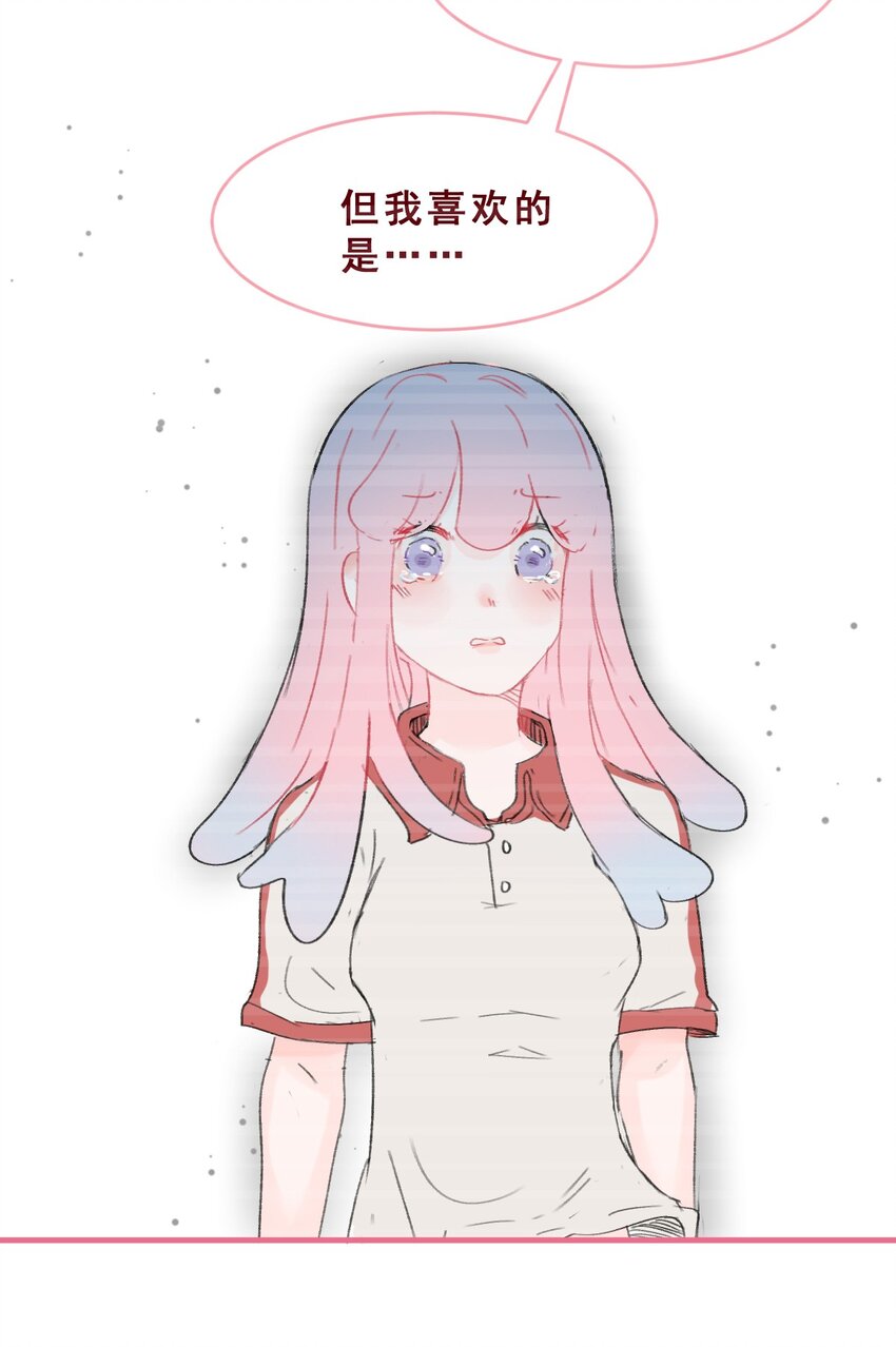 033 少女情怀总是诗9
