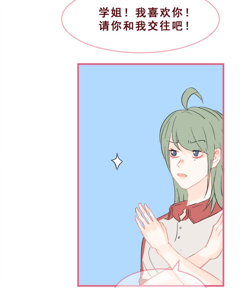 009 玩笑般的单恋1