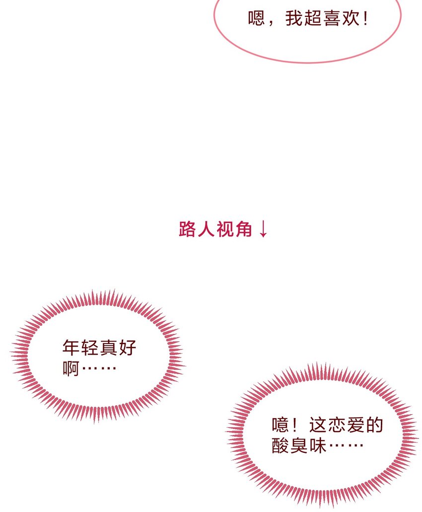 032 密室大逃脱20
