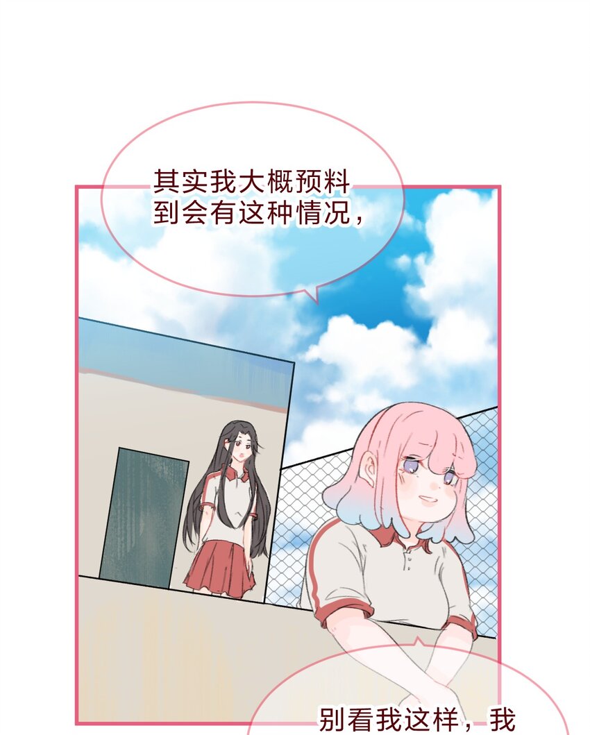 013 想要两情相悦，真的好难11