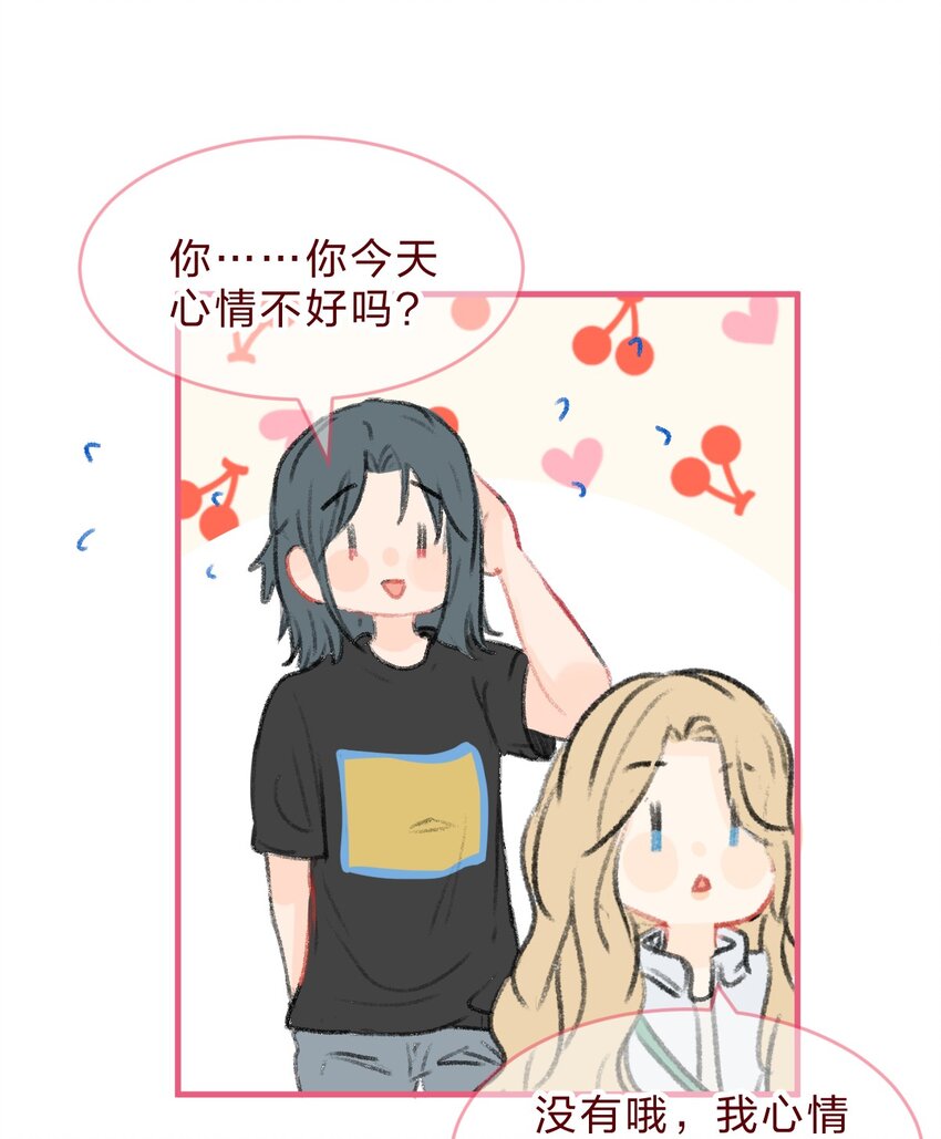 012 约会也要注意氛围哦3