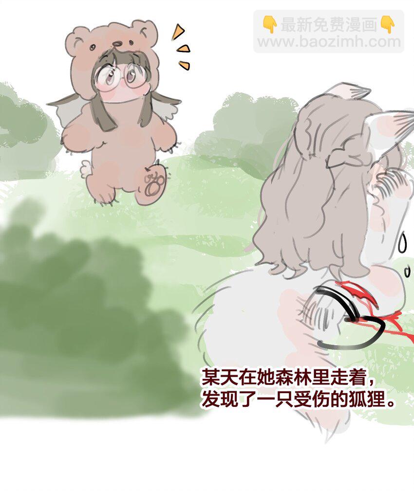 老师篇 蜂蜜味的陷阱1