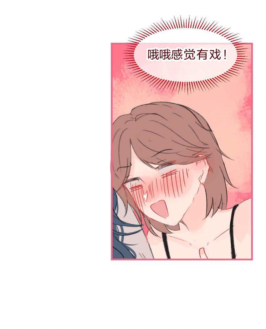 社畜篇上 你工作中遇到的甲方其实是……14