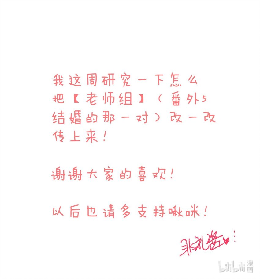 027 角色封面+头像一览8