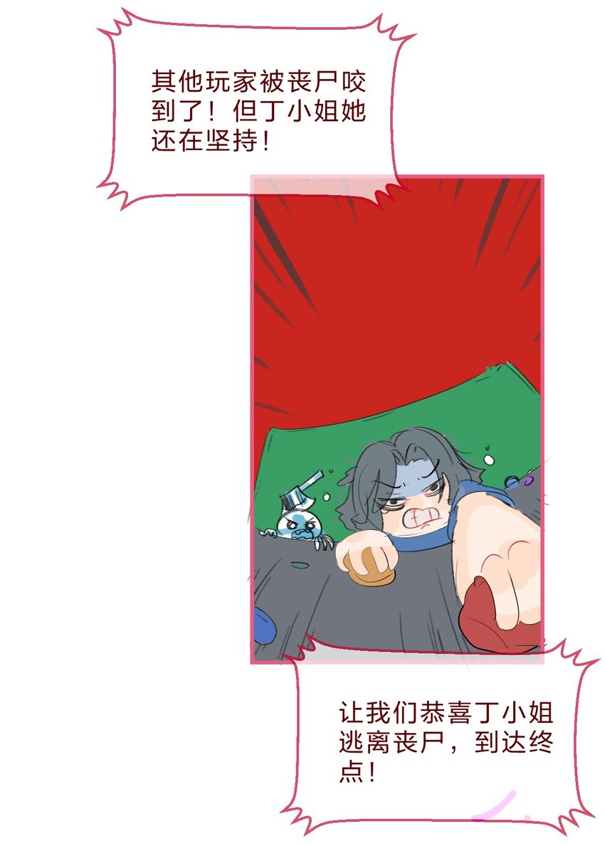 032 密室大逃脱13