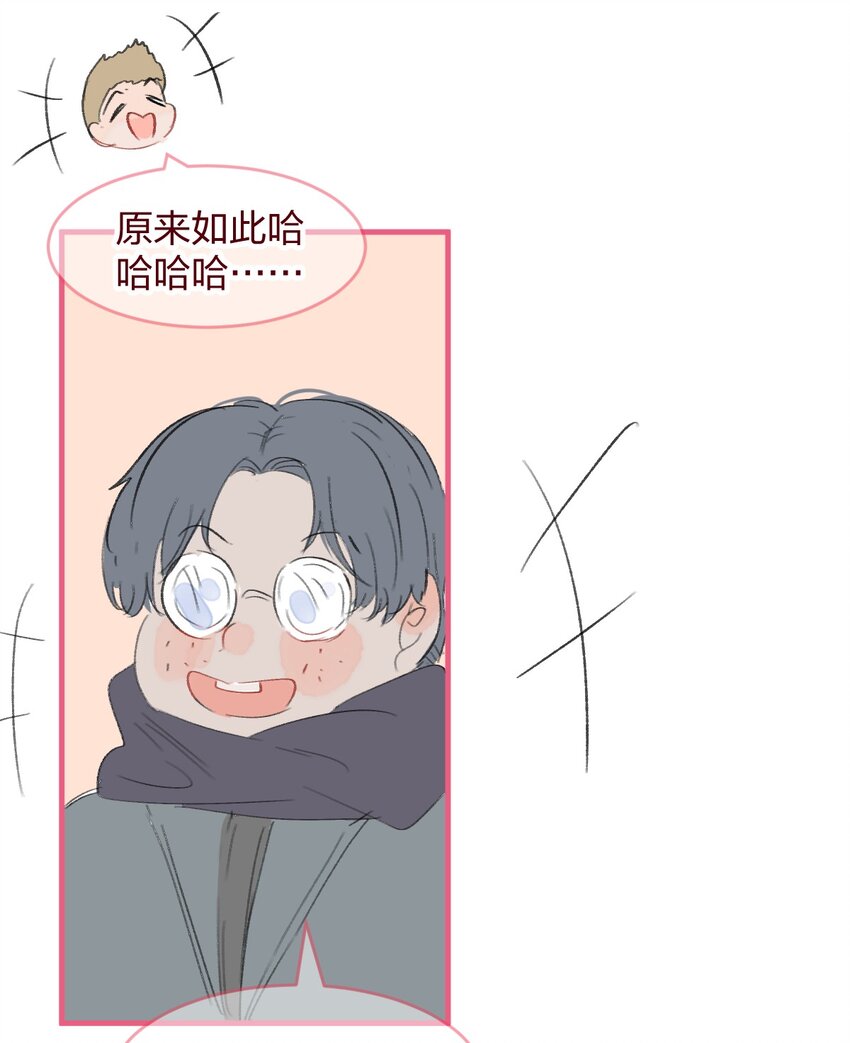 021 要记得尊重女生哦！13