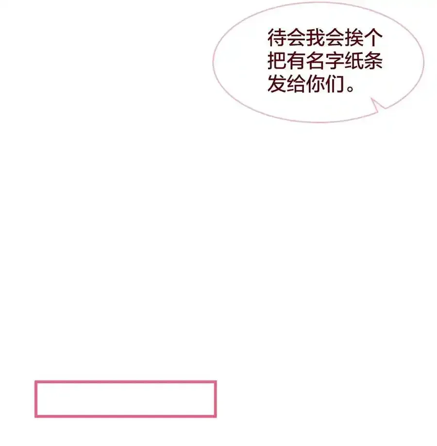 036 匿名表白3