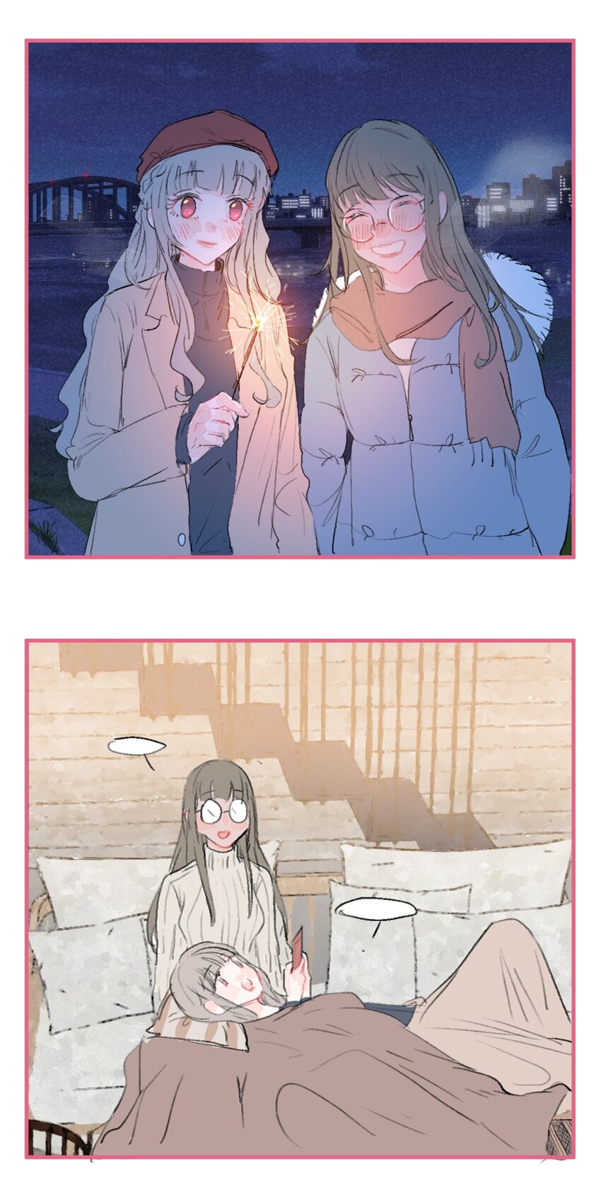 老师篇 交往后的第一次跨年5