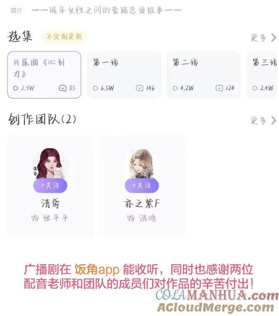 通知 关于8—9月底的更新计划2